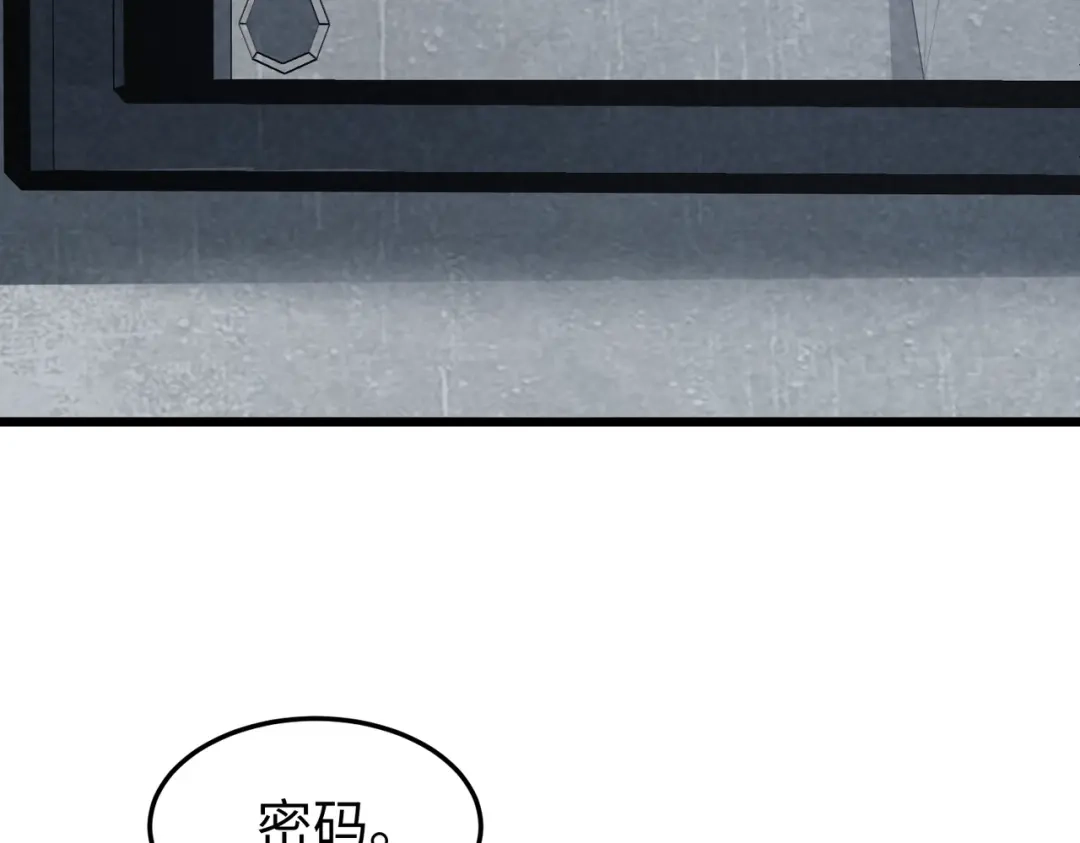 重生之校园特种兵 第66话 谁派你来的？ 第59页