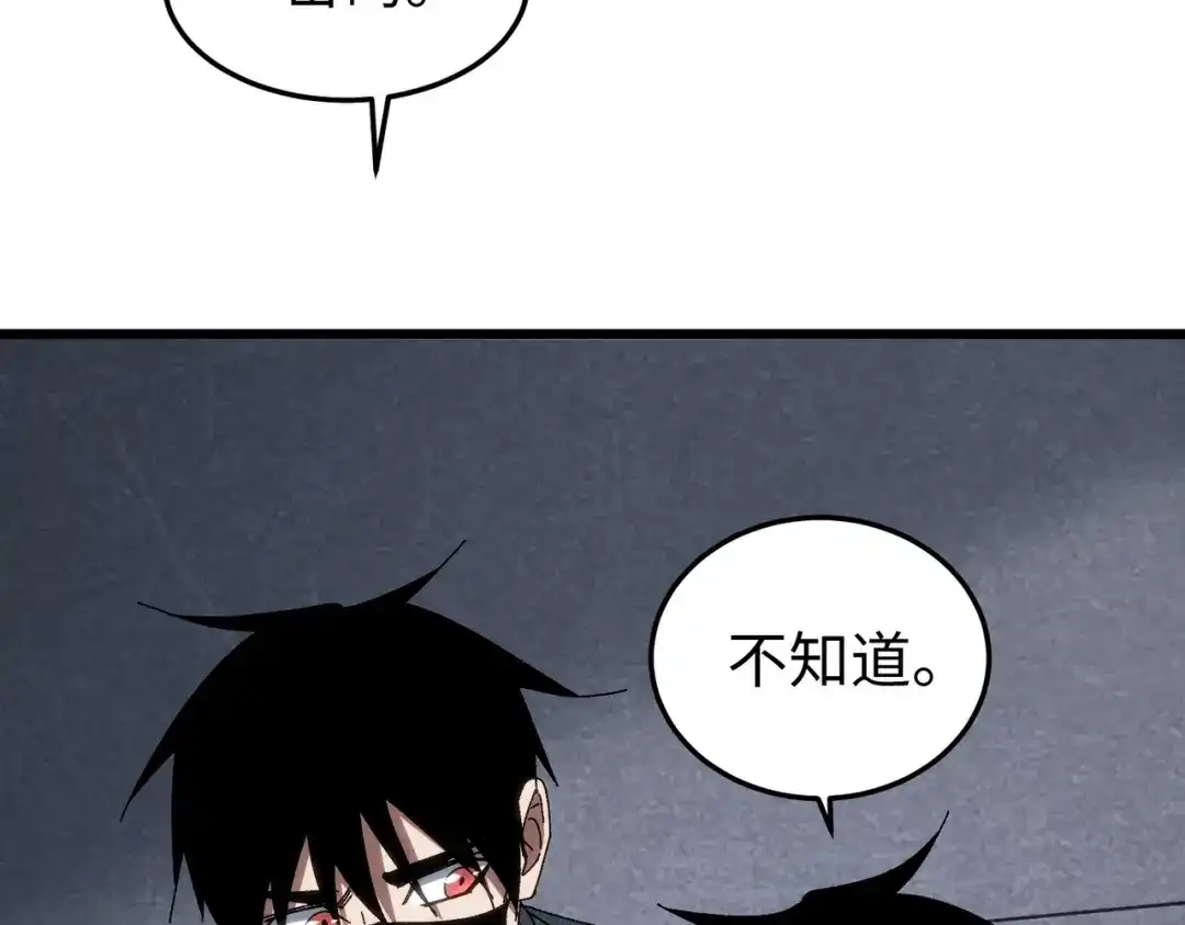 重生之校园特种兵 第66话 谁派你来的？ 第60页