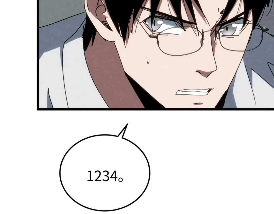 重生之校园特种兵 第66话 谁派你来的？ 第63页