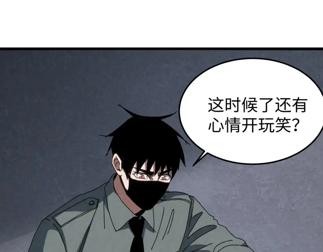 重生之校园特种兵 第66话 谁派你来的？ 第64页