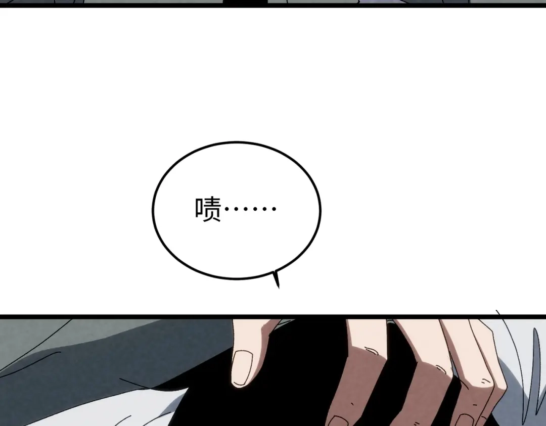 重生之校园特种兵 第66话 谁派你来的？ 第68页