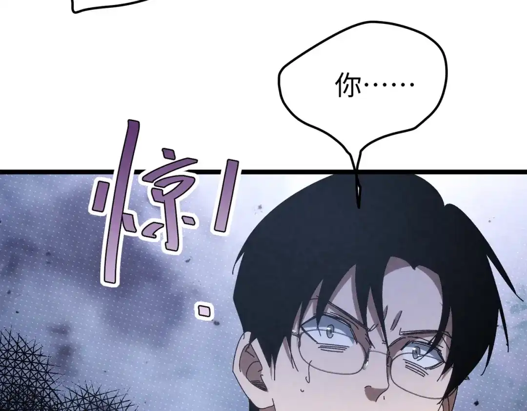 重生之校园特种兵 第66话 谁派你来的？ 第7页