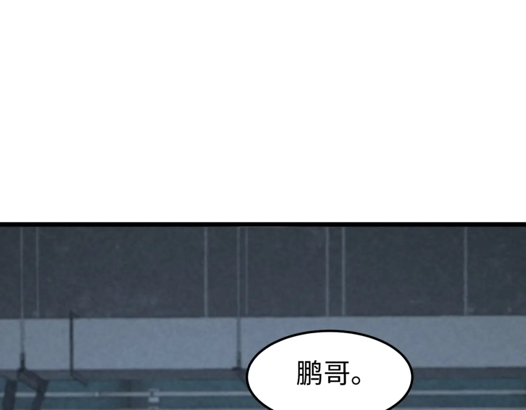 重生之校园特种兵 第66话 谁派你来的？ 第78页