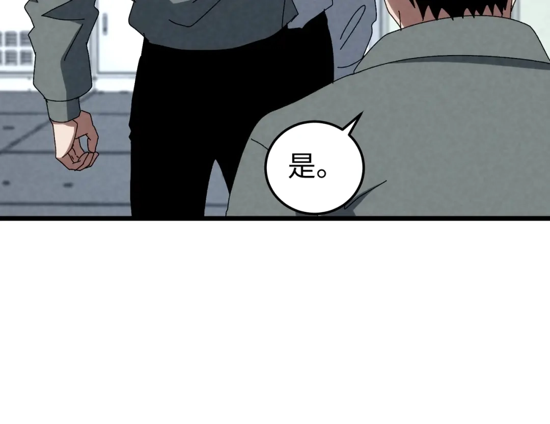 重生之校园特种兵 第66话 谁派你来的？ 第80页