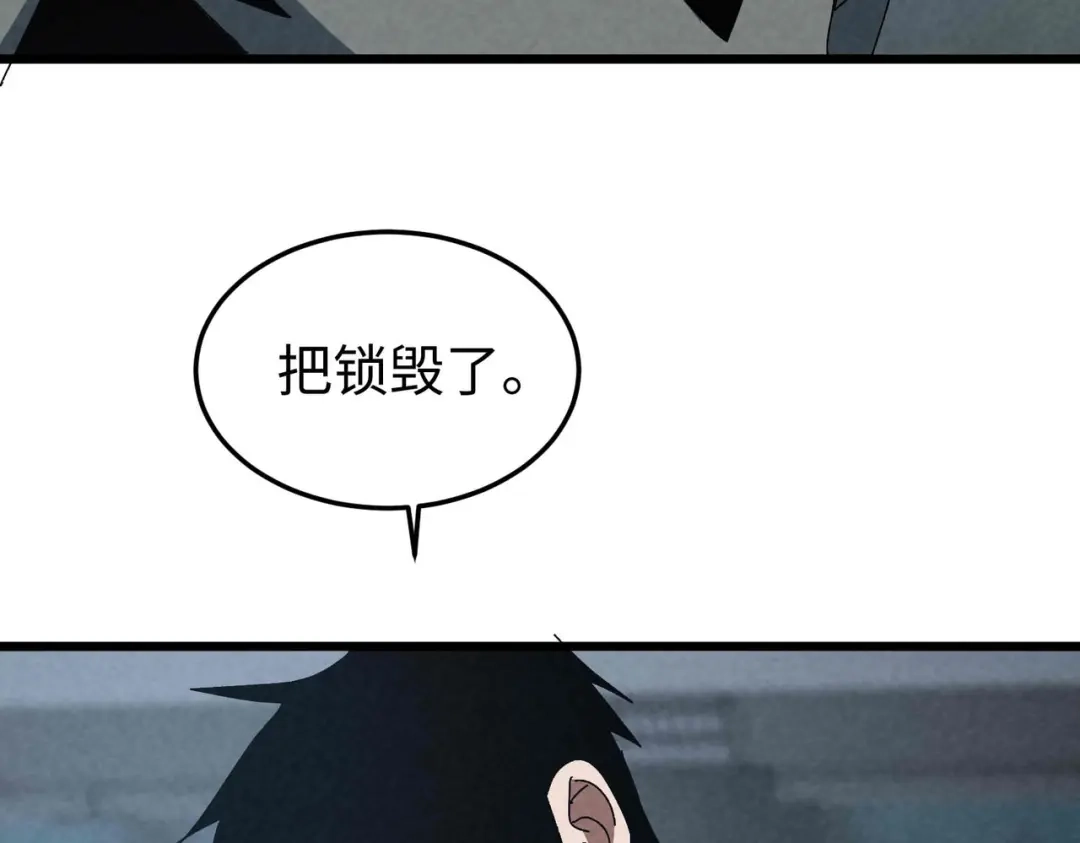 重生之校园特种兵 第66话 谁派你来的？ 第83页