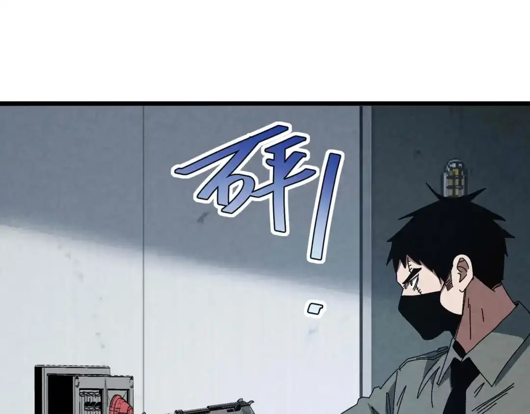 重生之校园特种兵 第66话 谁派你来的？ 第86页
