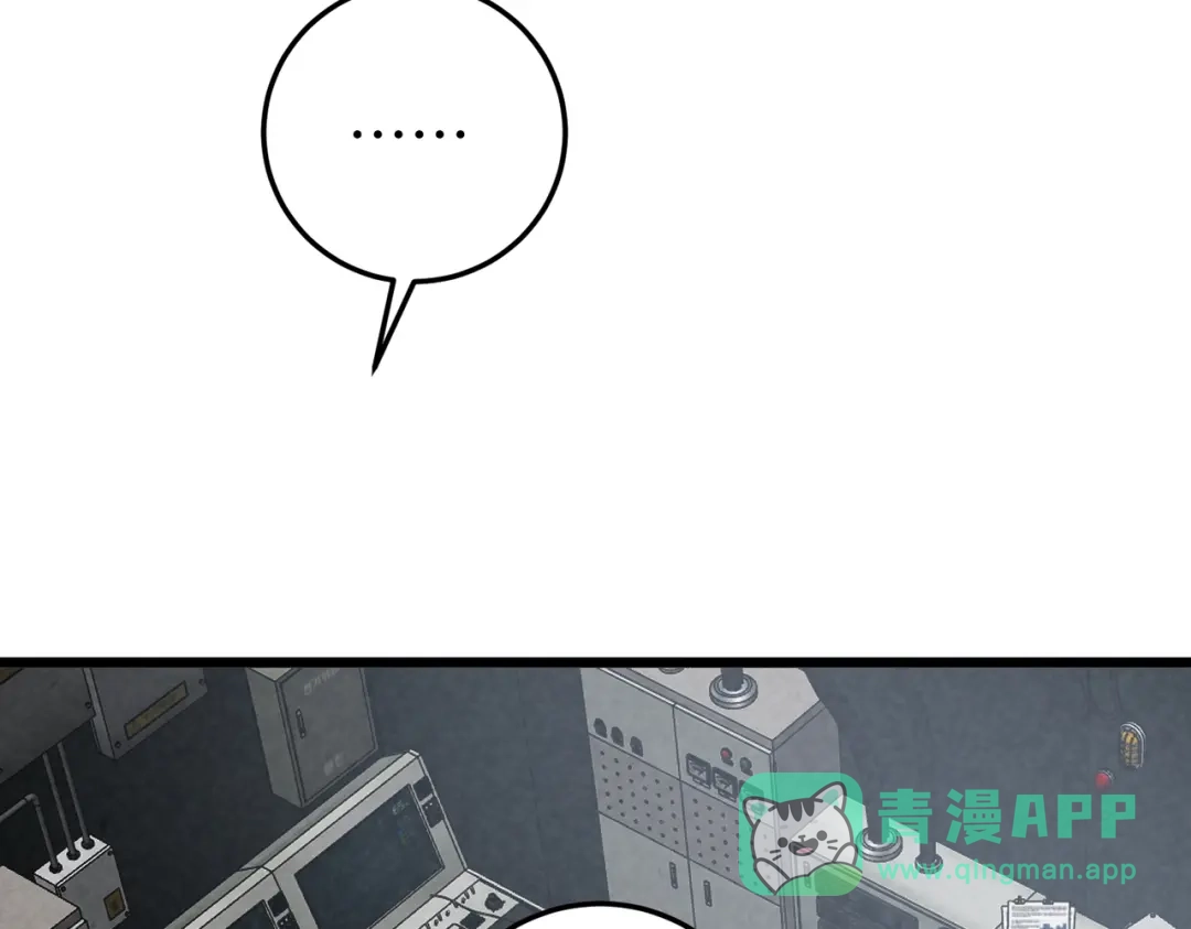 重生之校园特种兵 第67话 逃脱！ 第111页