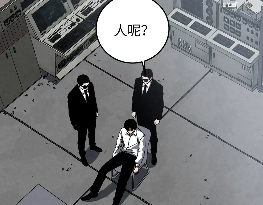 重生之校园特种兵 第67话 逃脱！ 第112页