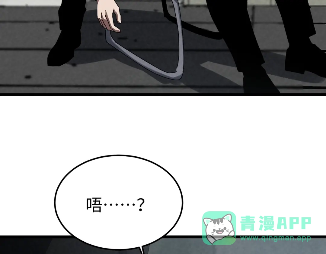 重生之校园特种兵 第67话 逃脱！ 第116页