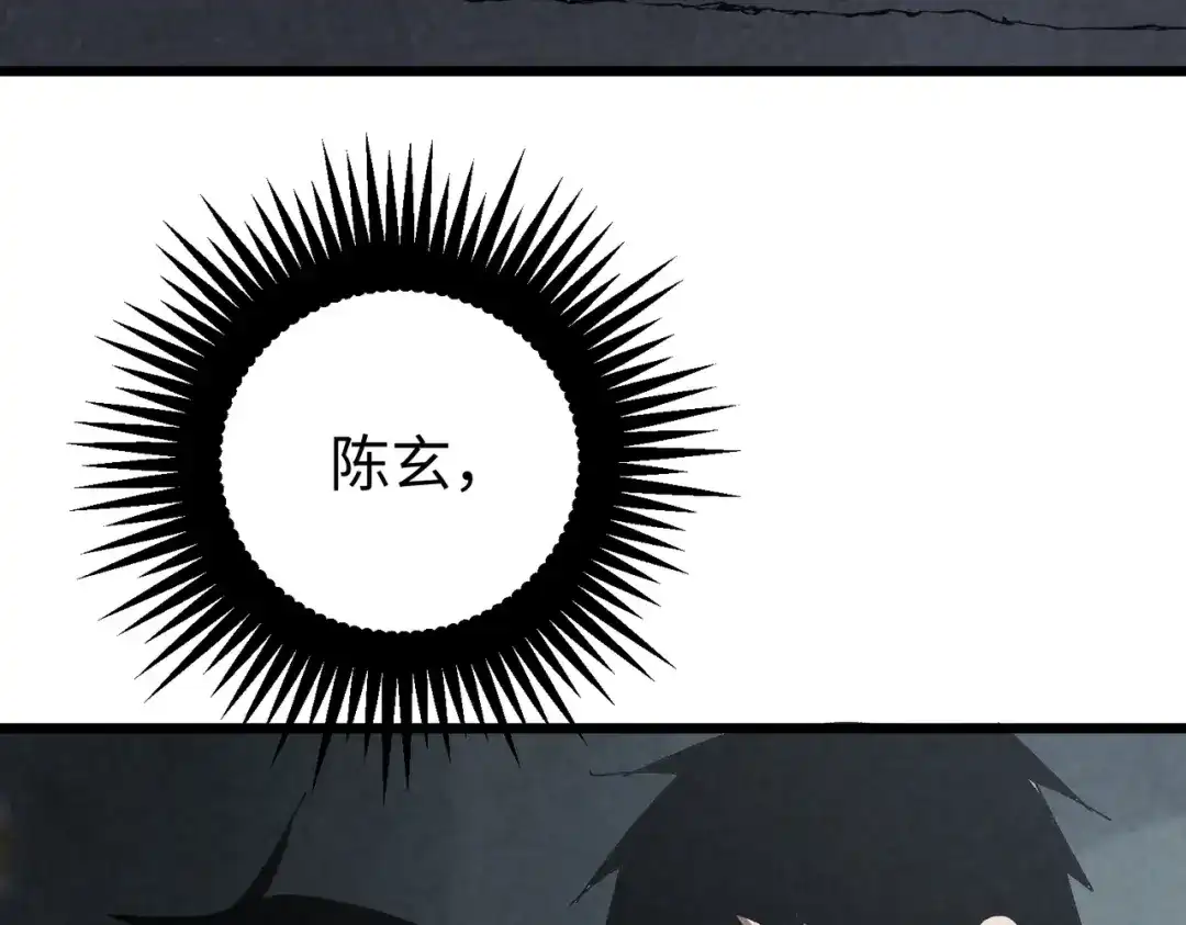 重生之校园特种兵 第67话 逃脱！ 第15页
