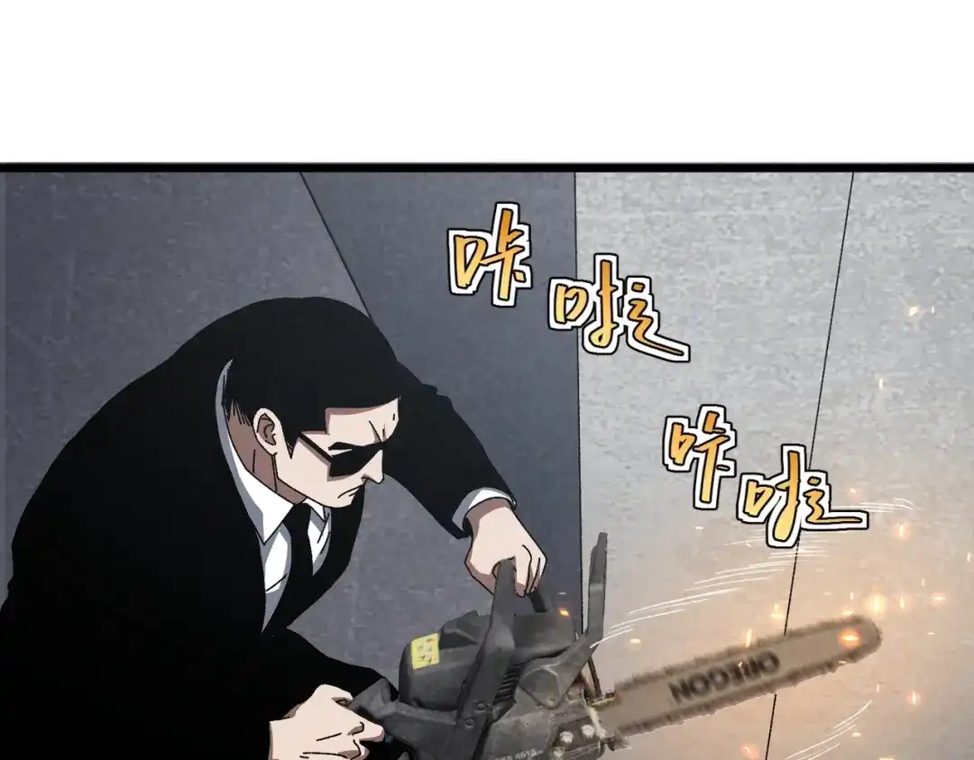 重生之校园特种兵 第67话 逃脱！ 第20页