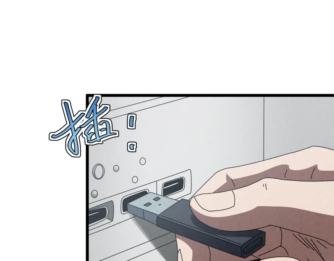 重生之校园特种兵 第67话 逃脱！ 第29页
