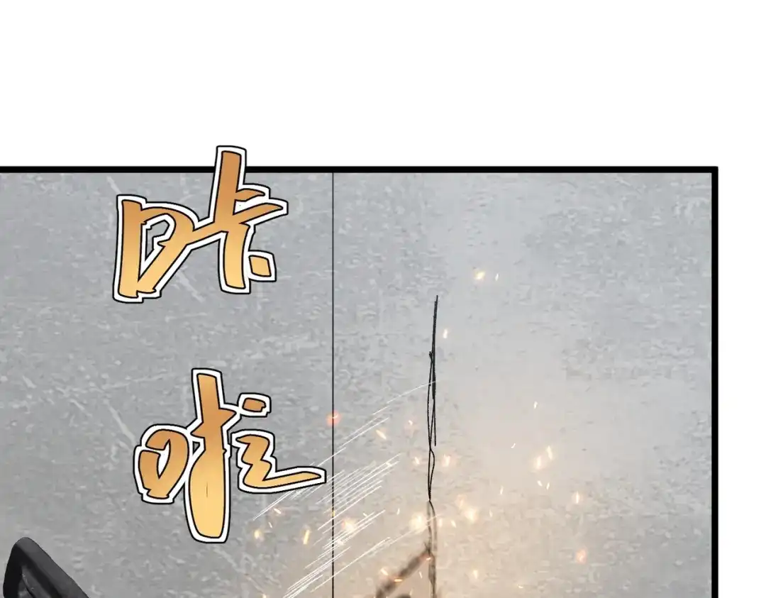重生之校园特种兵 第67话 逃脱！ 第52页