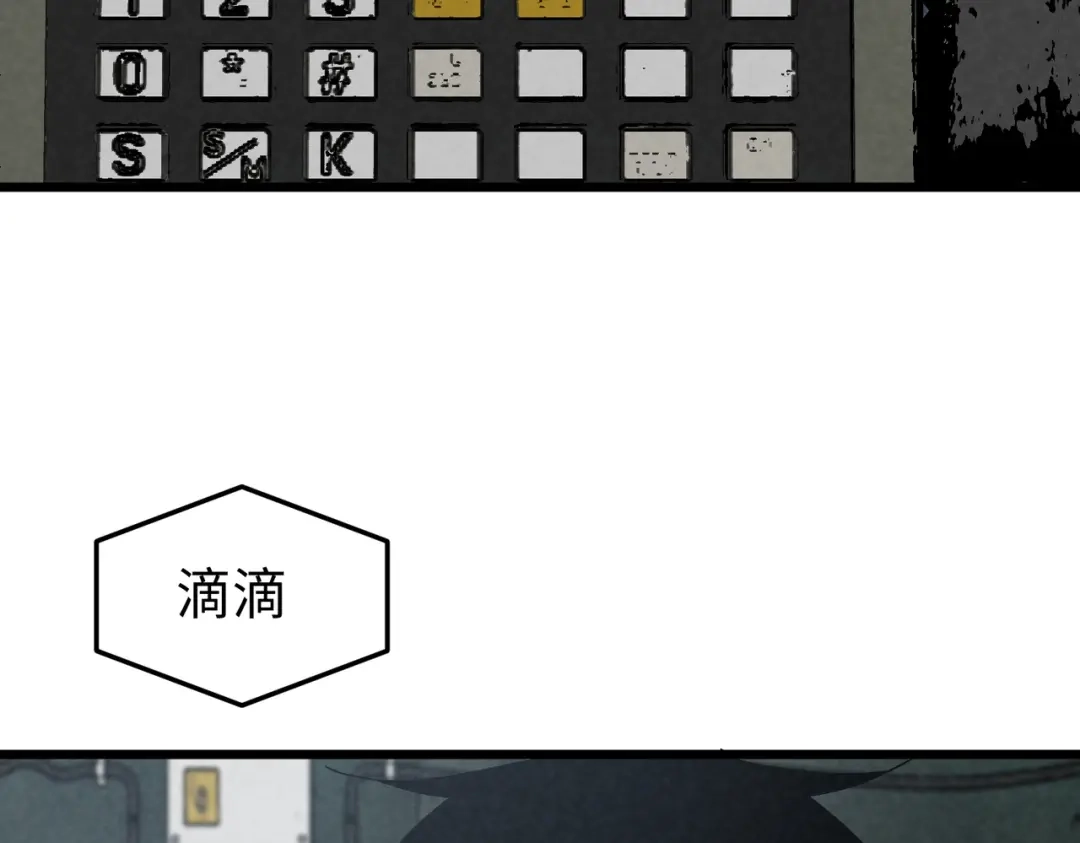 重生之校园特种兵 第67话 逃脱！ 第60页