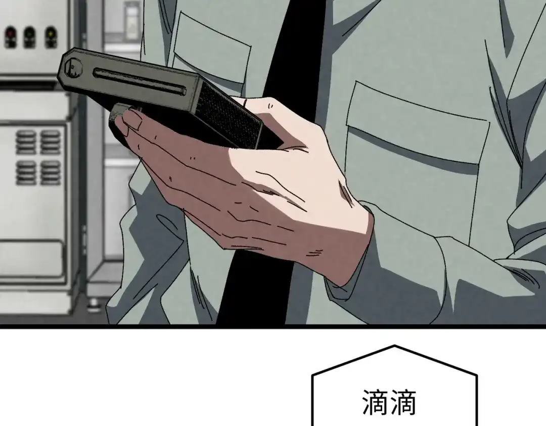 重生之校园特种兵 第67话 逃脱！ 第62页
