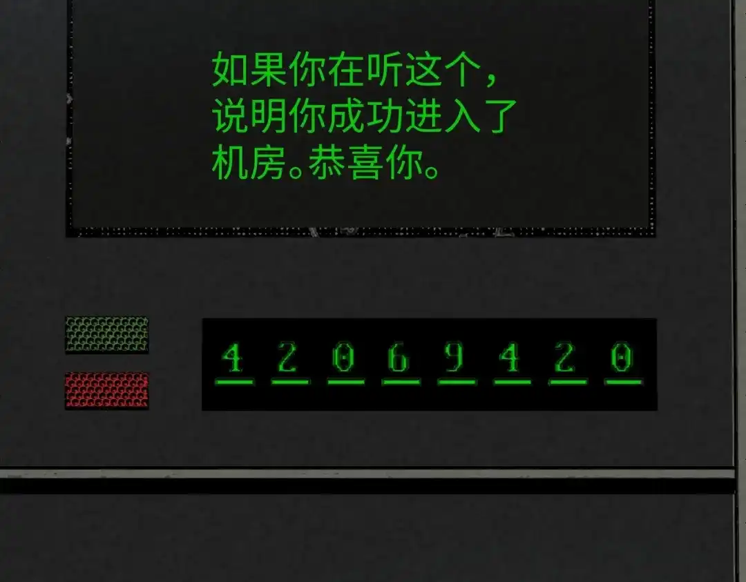 重生之校园特种兵 第67话 逃脱！ 第64页
