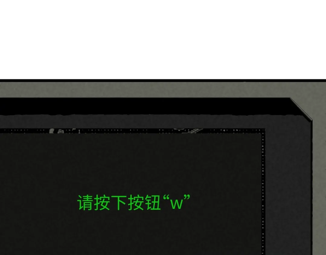 重生之校园特种兵 第67话 逃脱！ 第70页