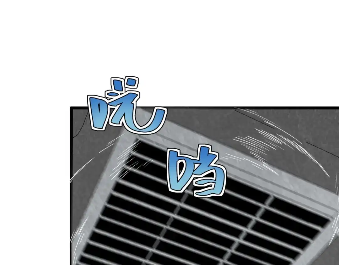 重生之校园特种兵 第67话 逃脱！ 第73页