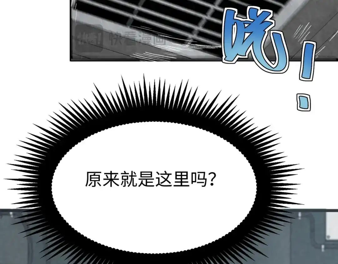 重生之校园特种兵 第67话 逃脱！ 第74页