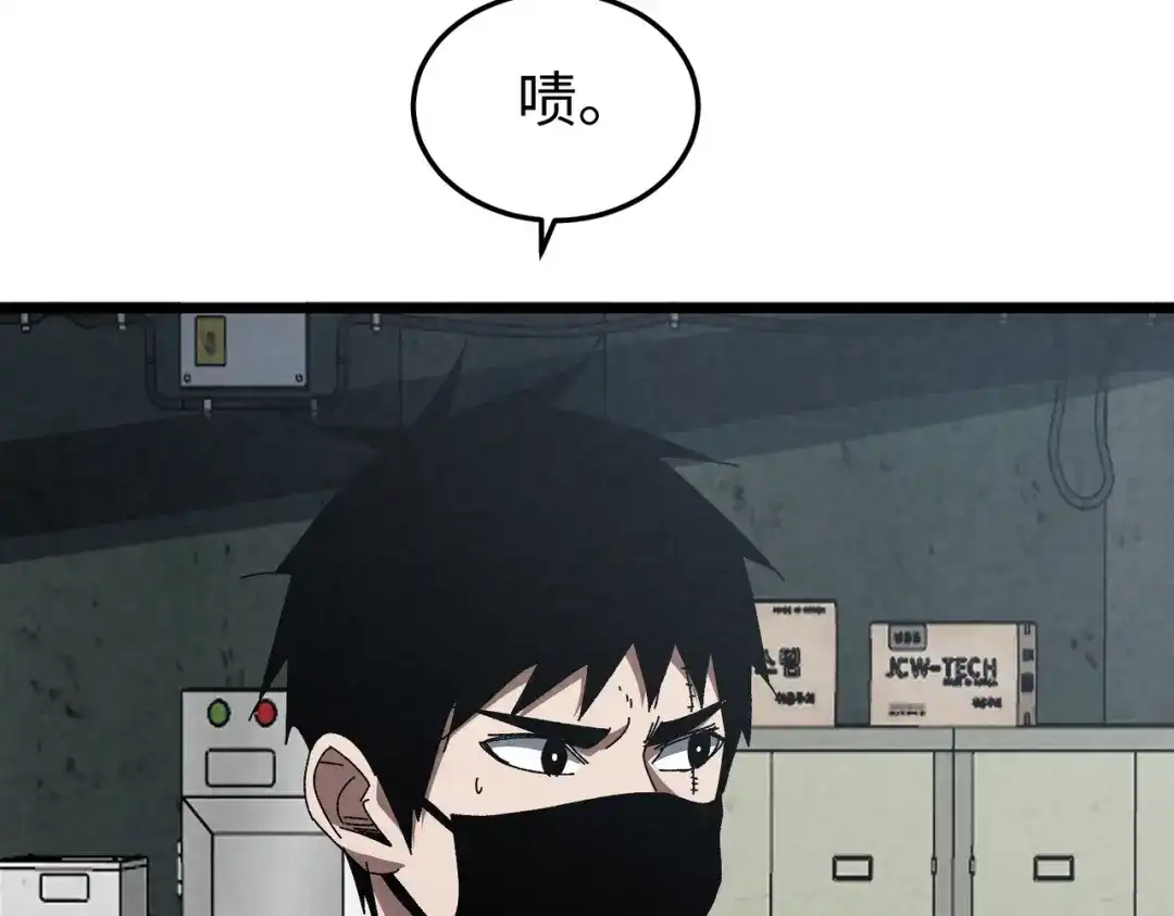 重生之校园特种兵 第67话 逃脱！ 第80页