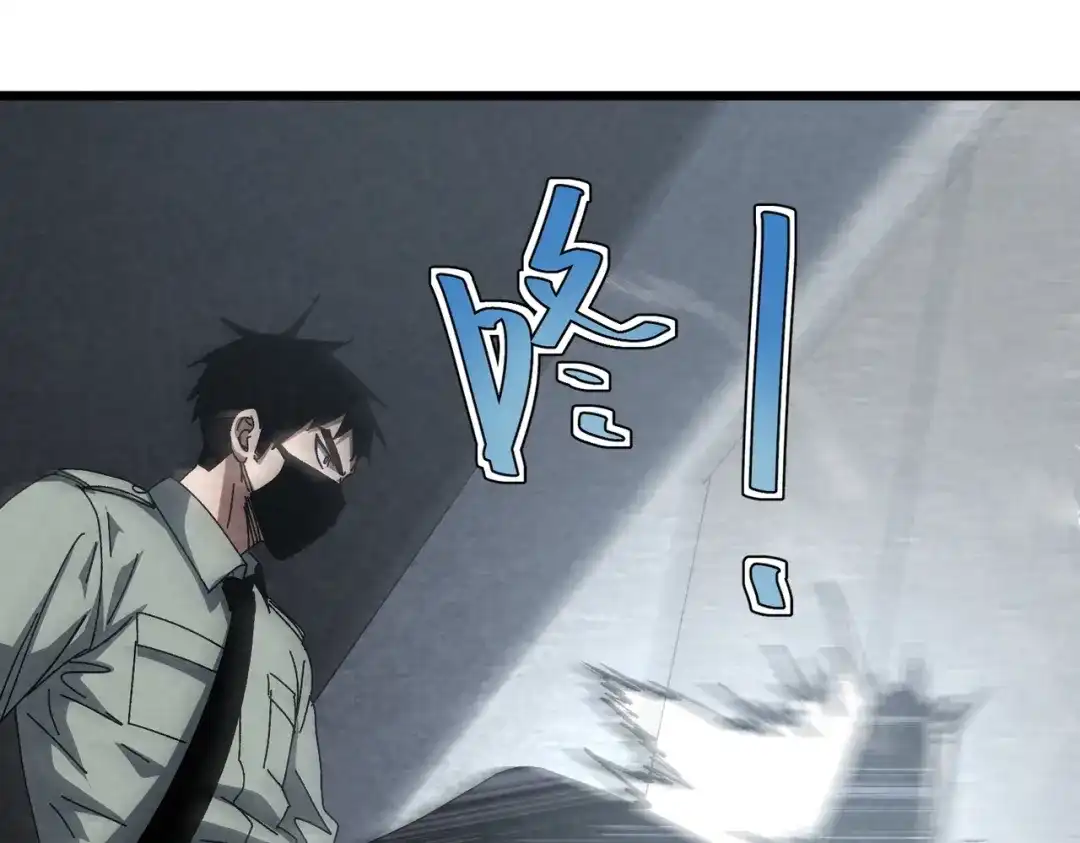 重生之校园特种兵 第67话 逃脱！ 第87页