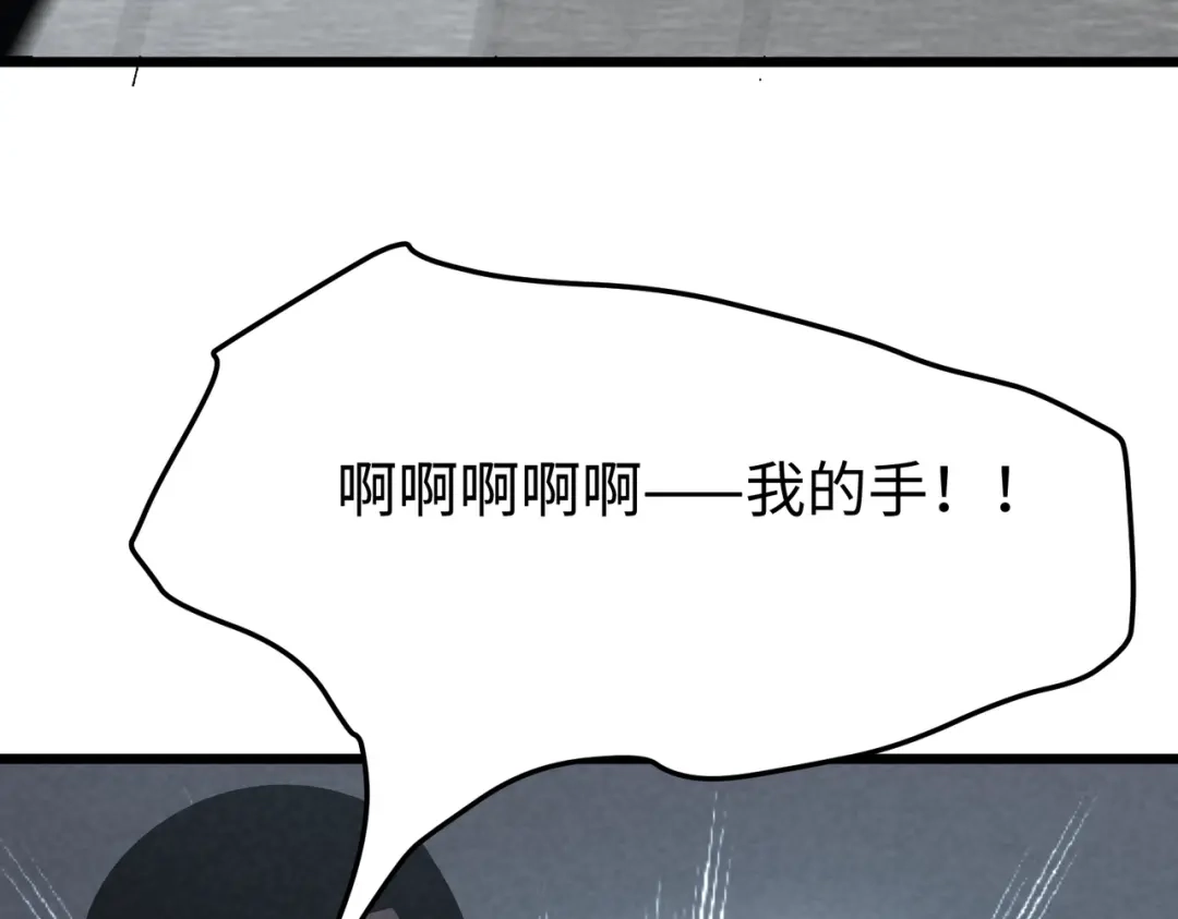 重生之校园特种兵 第67话 逃脱！ 第89页