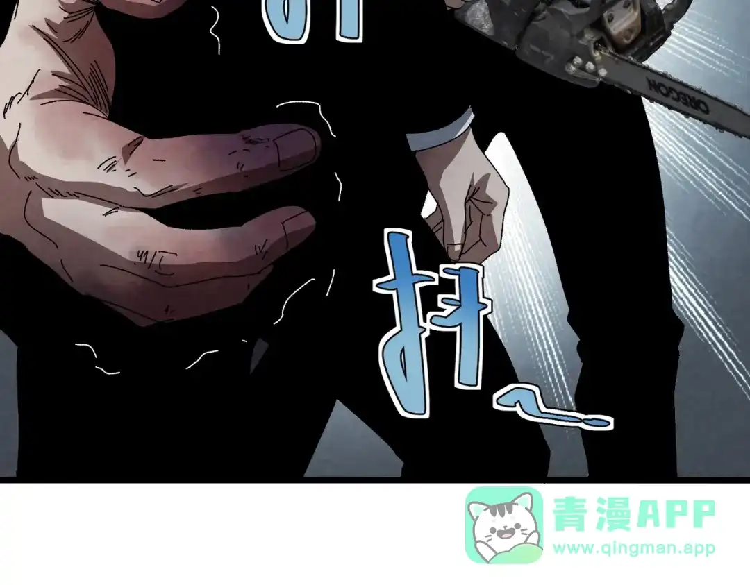 重生之校园特种兵 第67话 逃脱！ 第91页
