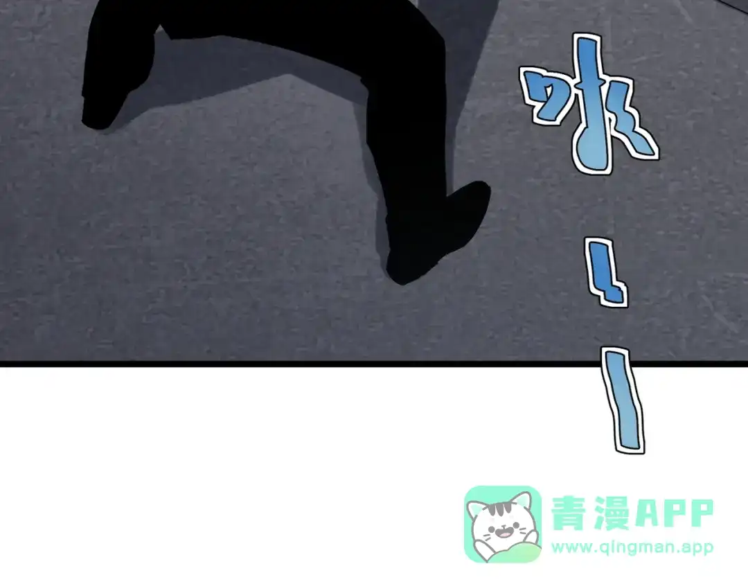 重生之校园特种兵 第67话 逃脱！ 第96页