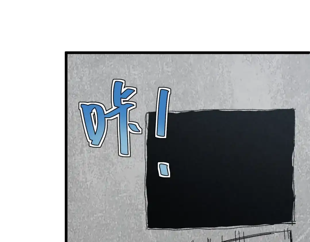 重生之校园特种兵 第67话 逃脱！ 第97页