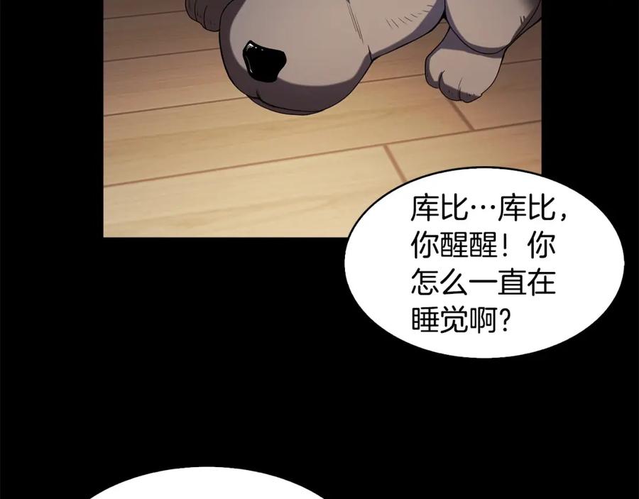 第143页