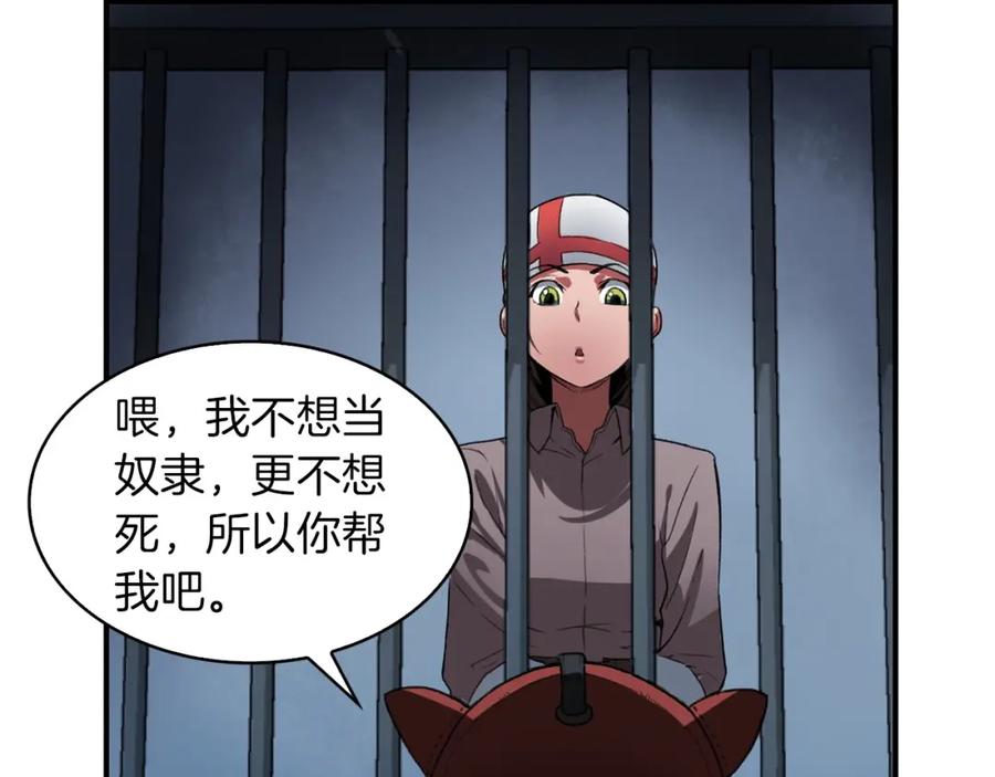 第143页