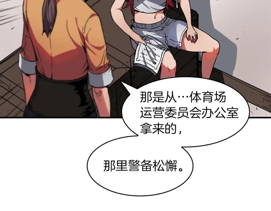 第158页