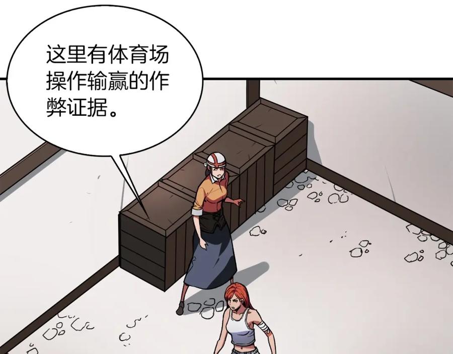 第163页