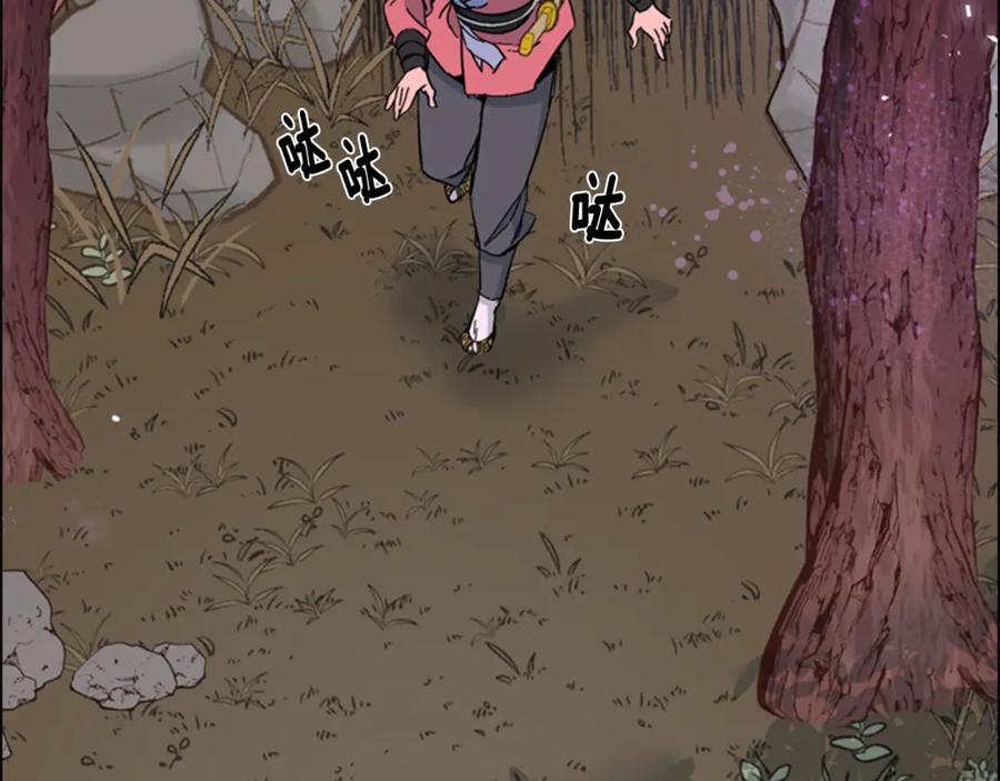 第134页
