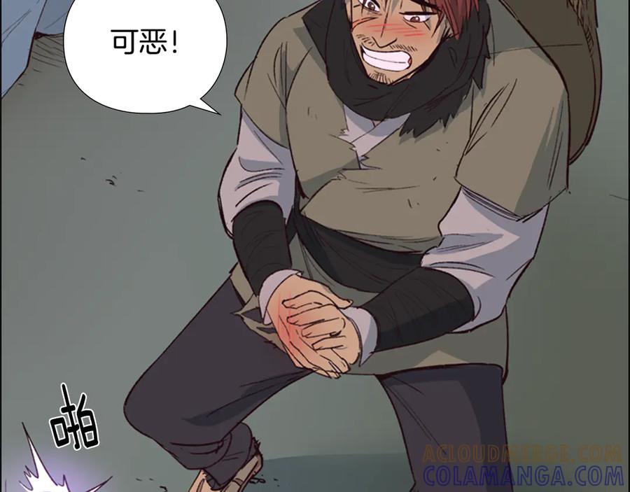 第161页