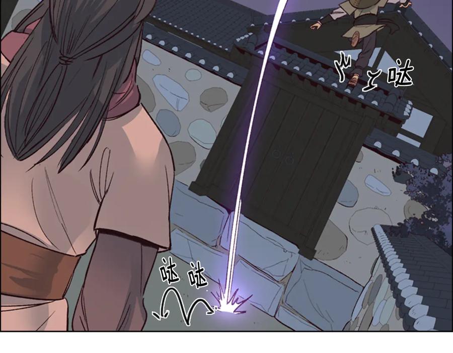 第172页