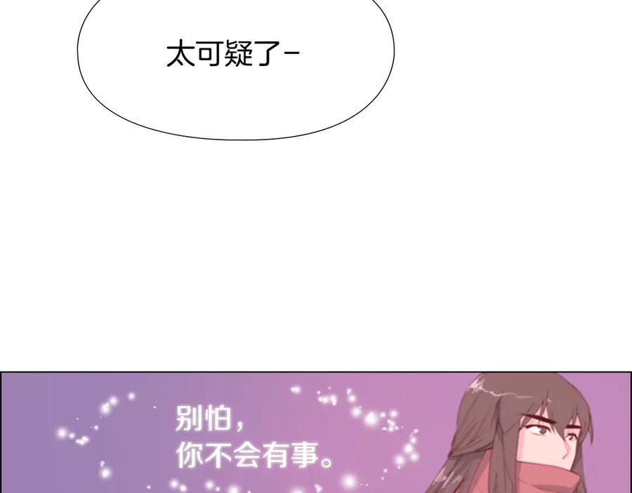 第208页