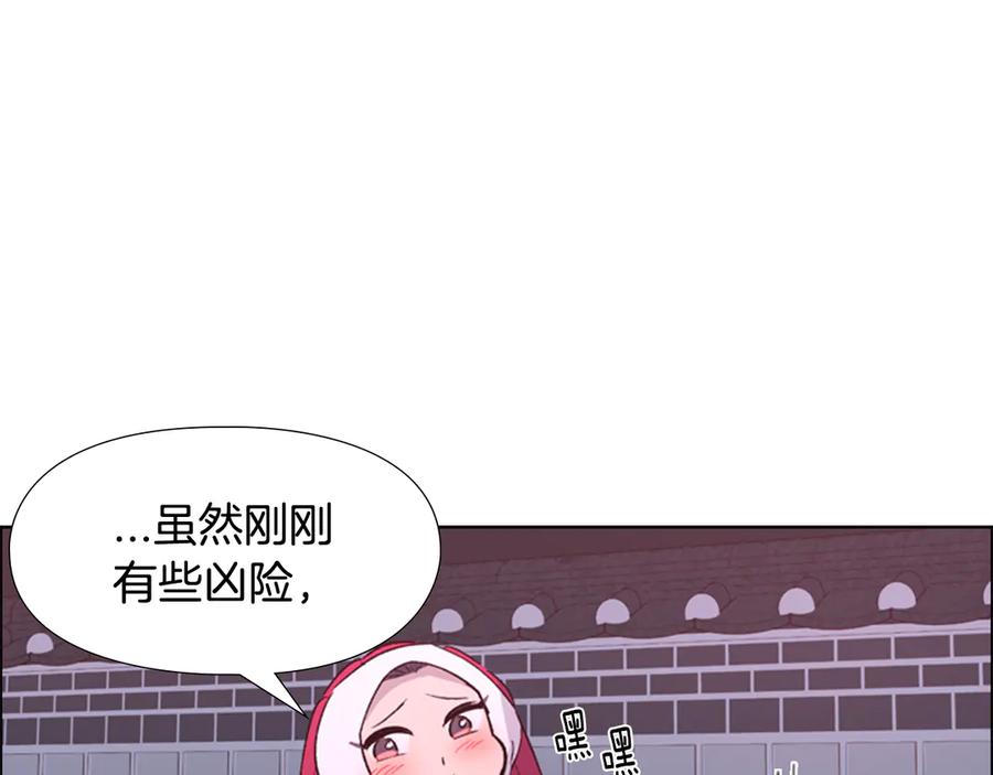 第210页