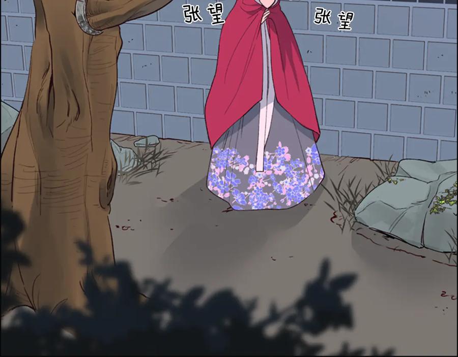 第214页