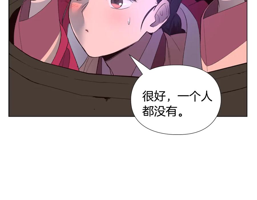 第231页