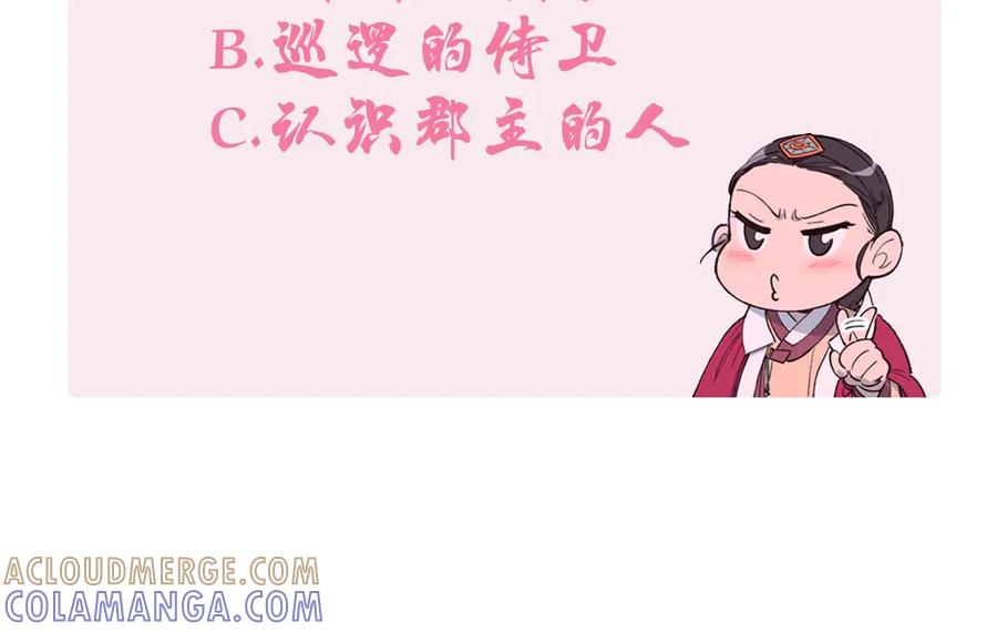 第241页