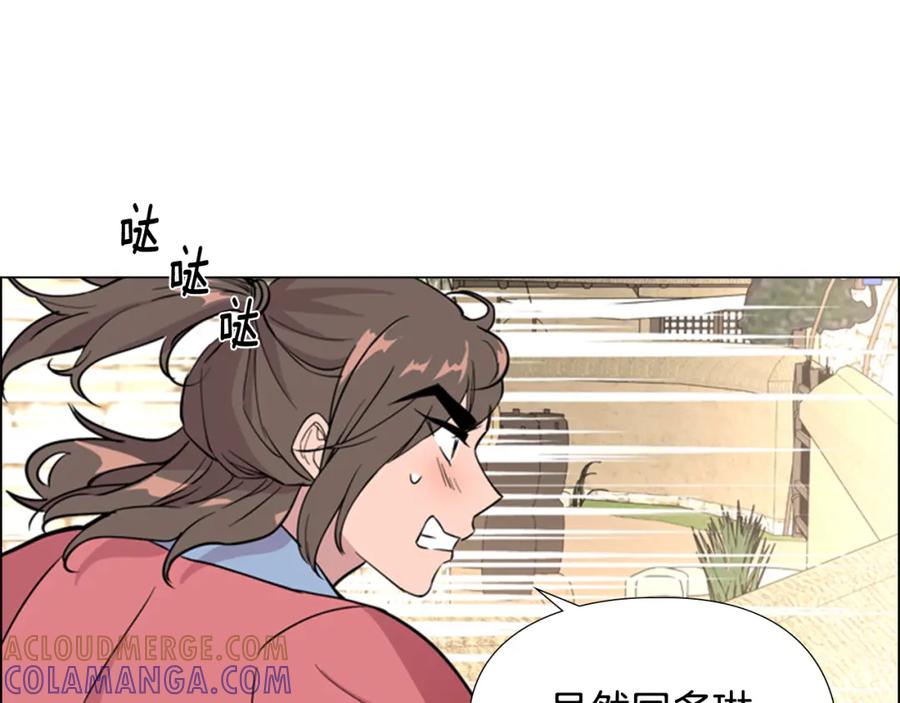 第114页