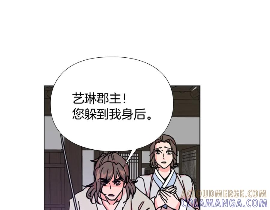 第133页