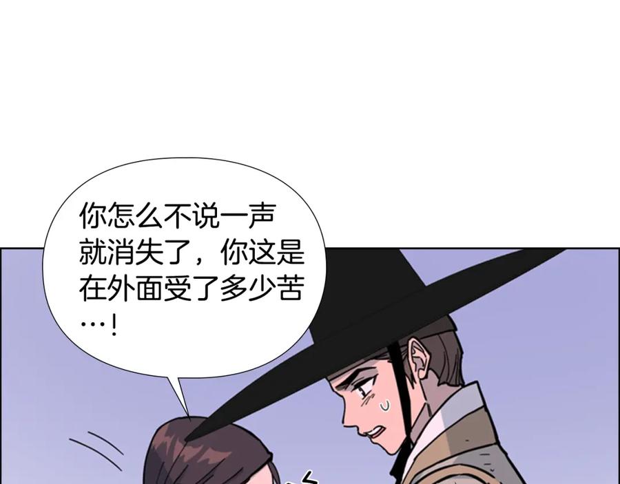 第184页