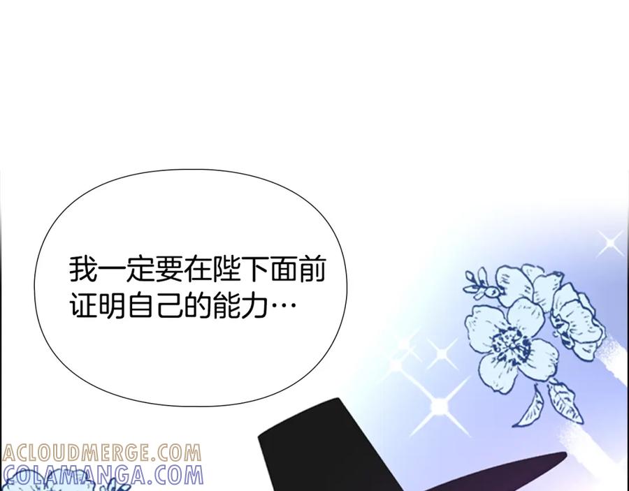 第197页