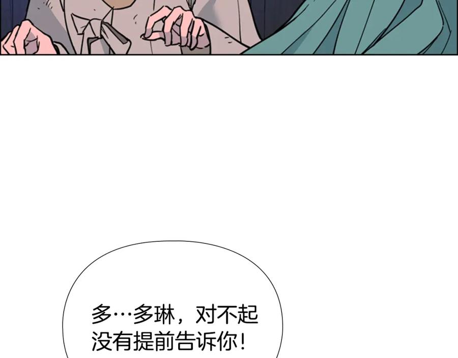 第202页