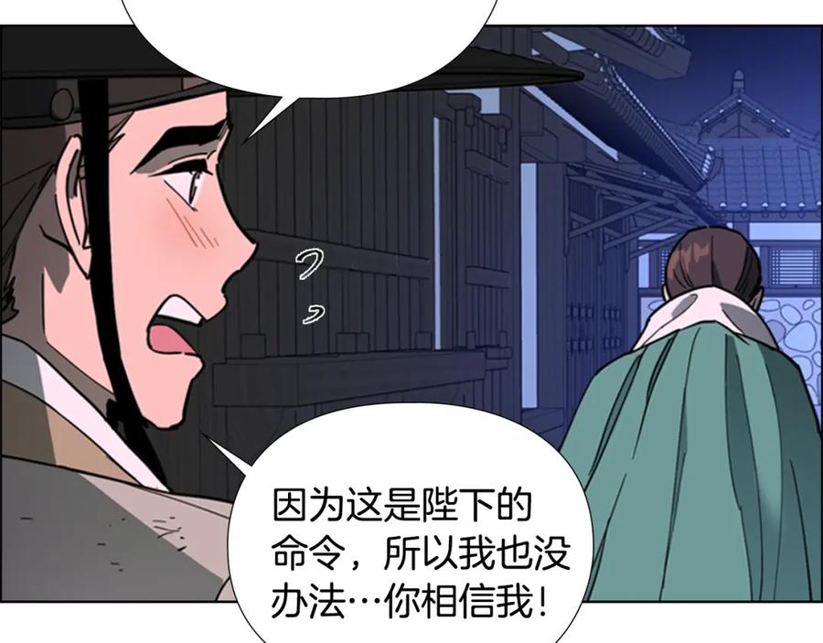 第203页