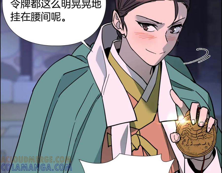 第205页