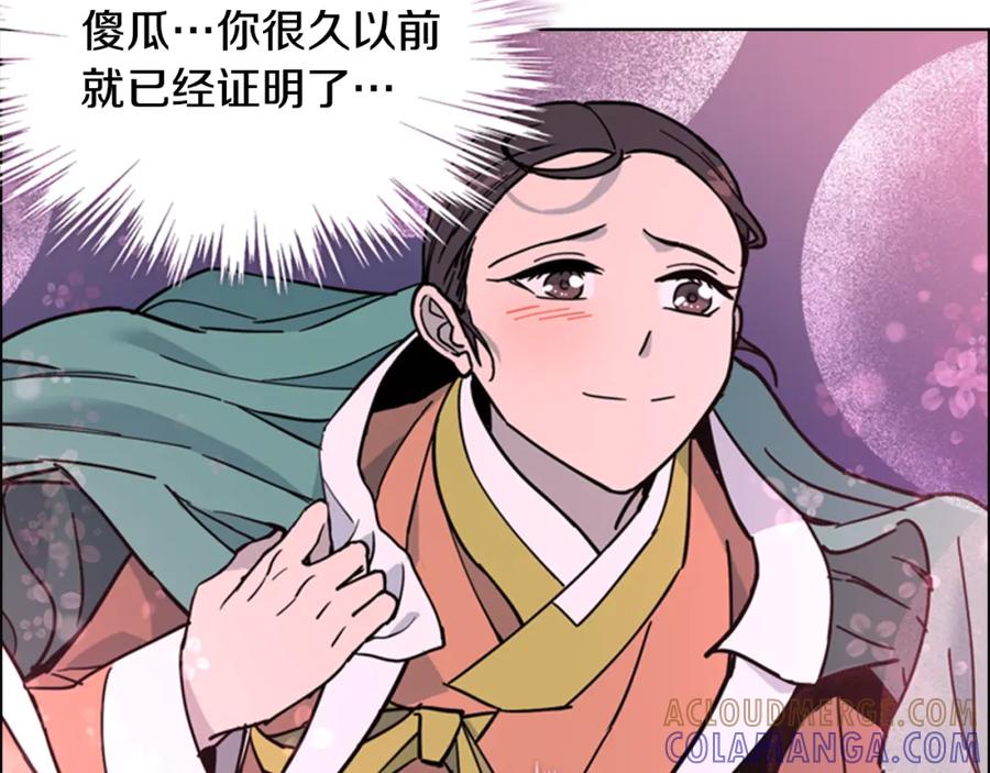 第209页