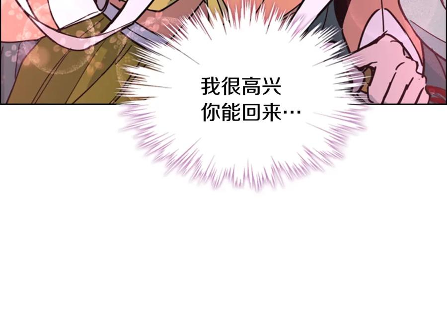 第210页